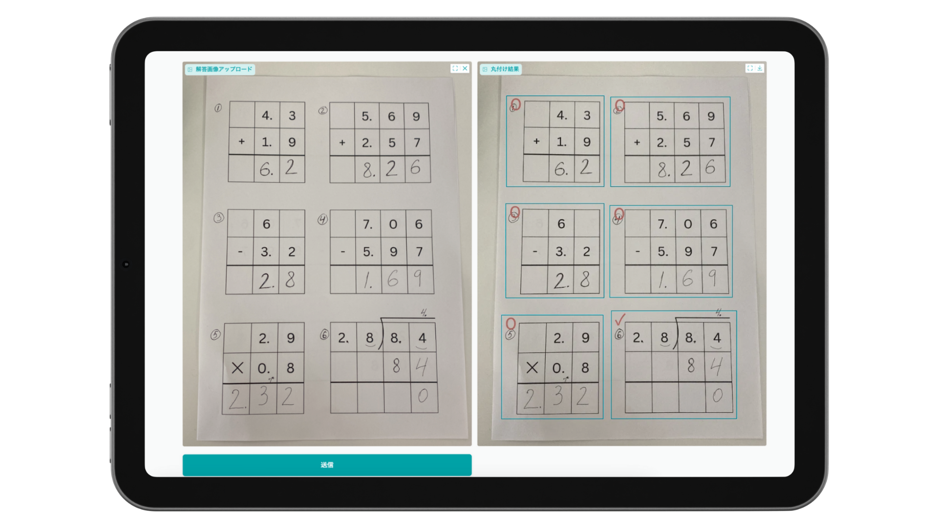 Recursive AI 採点アシスタント 1のサムネイル画像